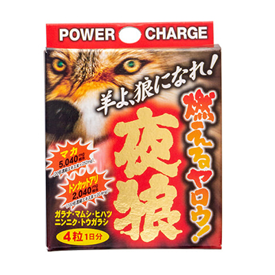 Burning Night Wolf  4pcs