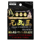元氣丸 3粒×2包