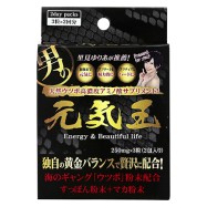 元気玉 3粒×2包