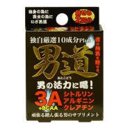 男道サプリメント 2回分