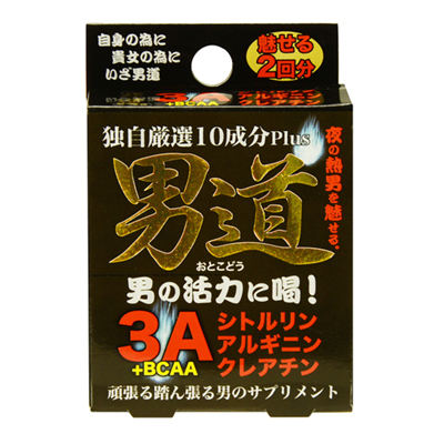 男道活力保健品