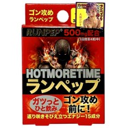 HOT MORE TIME ランペップ