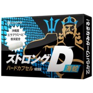 ストロングＤ 海蛇 ５回分