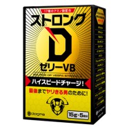 ストロングD　ゼリーVB　5回分