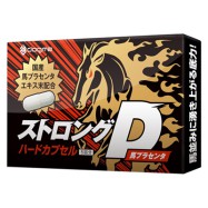 ストロングD 馬プラセンタ ハードカプセル 5回分