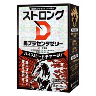 ストロングD 馬プラセンタ ゼリー５包入り