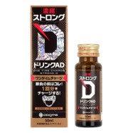 濃縮ストロングDドリンクAD ワンタイムチャージ