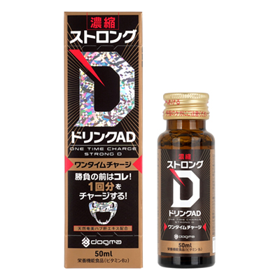 超浓缩强效 D饮品 50ml