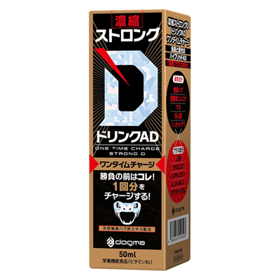 超浓缩强效 D饮品 50ml