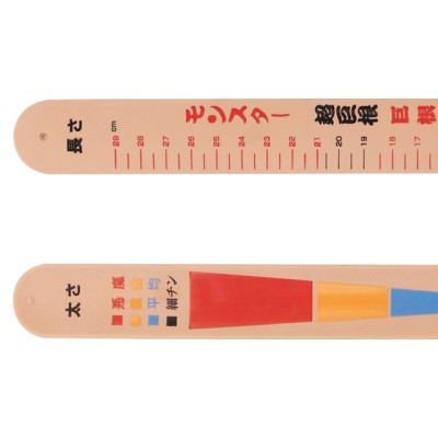 World Crafts - Hakaru Penis Measuring Rule
