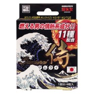 侍 SAMURAI 4粒入り