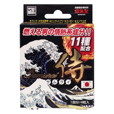 Life Support Samurai 4pcs