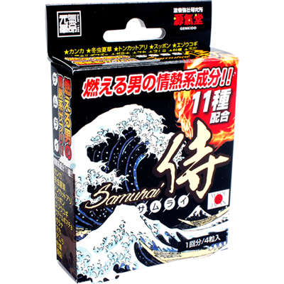 Life Support Samurai 4pcs