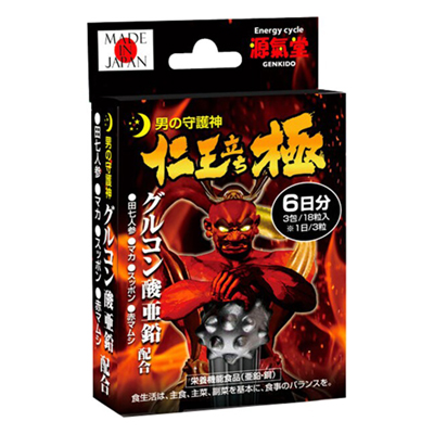 仁王極 男性守護神