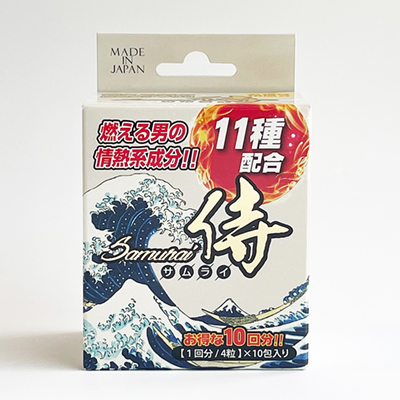 侍10個パック