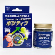 Change of life 活力サプリ ポジティブ