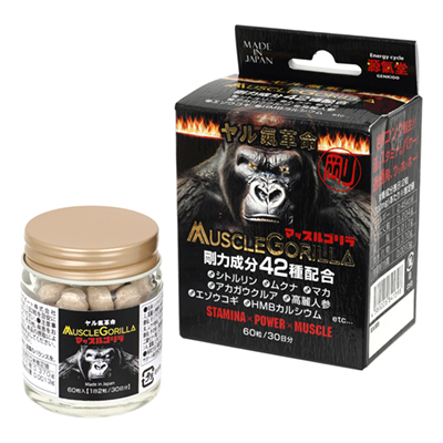 MUSCLE GORILLA