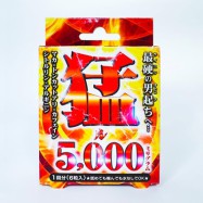 猛ル5,000mg
