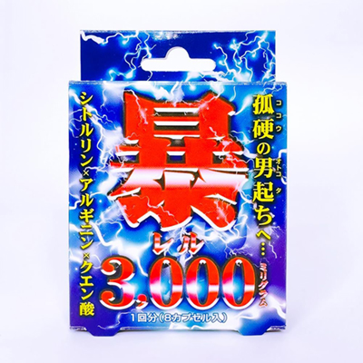 暴レル3,000mg