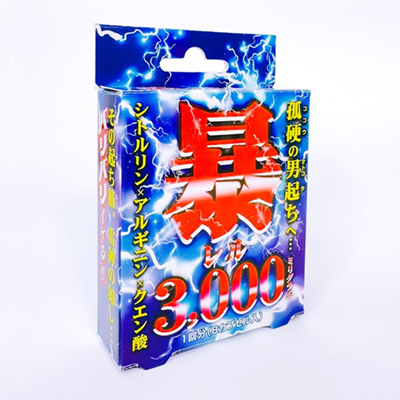 暴レル3,000mg