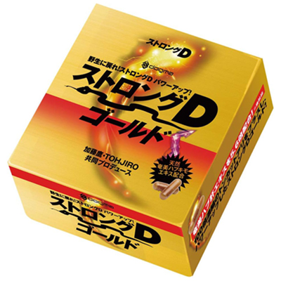 ストロングD GOLD 2カプセル