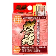 甦魂