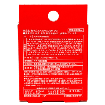 甦魂