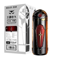 メカマスター 伸縮＆振動 マスターベーションカップ APPコントロール (ブラック)