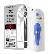 メカマスター 伸縮＆振動 マスターベーションカップ APPコントロール (ブルー＆ホワイト)