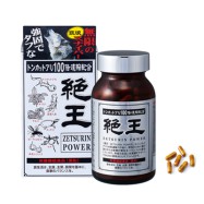 絶王 120粒