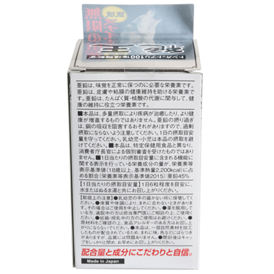 絶王 120粒