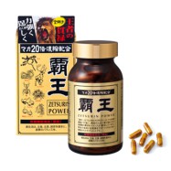 覇王 120粒