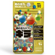 男の活力サプリ ギラッと 10日分
