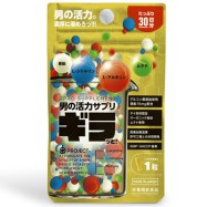 男の活力サプリ ギラッと 30日分