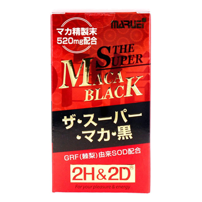 2H&2D Supper Maca Black 120pcs