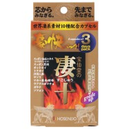 宝仙堂の凄十 豪快パック