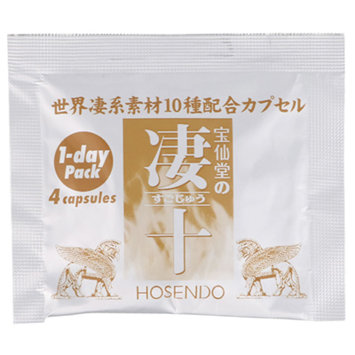 Housendo Sugoju Exciting