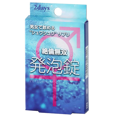 無與倫比的泡騰片 (2袋裝)