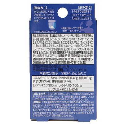 無與倫比的泡騰片 (2袋裝)
