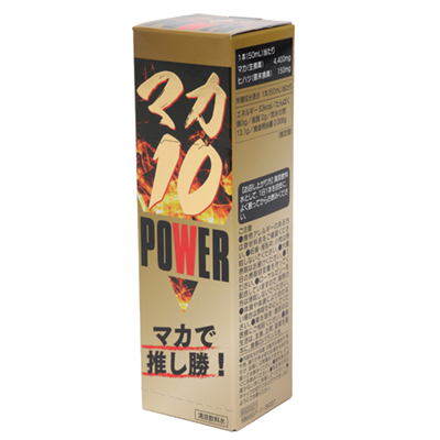 マカ10POWER 50ml