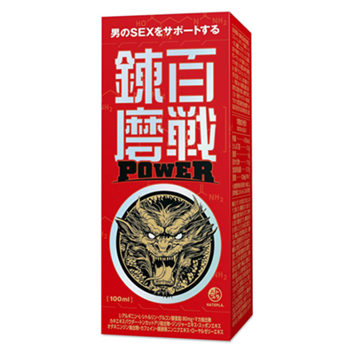 百戦錬磨 POWER(100ml)