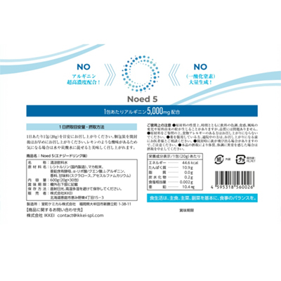 Noed5 精胺酸补充液 30袋