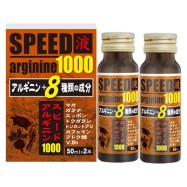 スピードアルギニン1000 50ml 2本