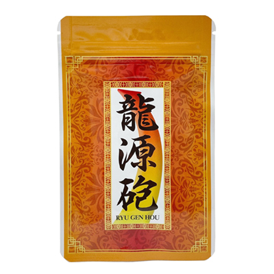 NEW龍源砲