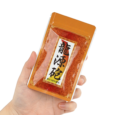 NEW龍源砲