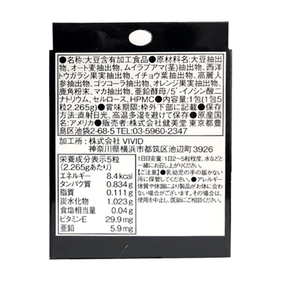 威力巨龍 EX 5粒裝