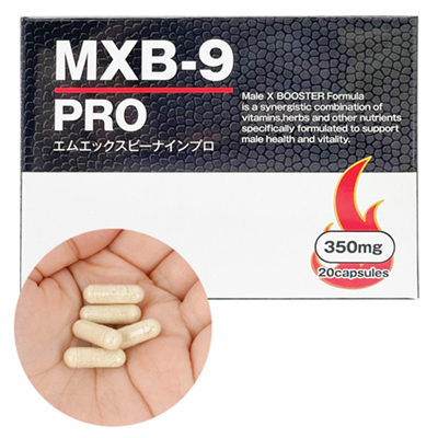 MXB-9 PRO