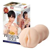 Premium Hole AV Idol Ai Mukai Masturbator