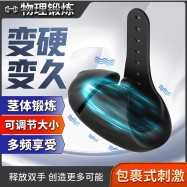ボビー グランストレーナー マスターベーションカップ APPコントロール
