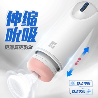 Yin Ignition 2nd Gen Masturbation Cup (White)